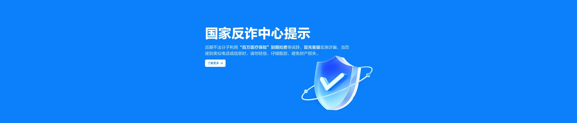 桂阳县移动宽带